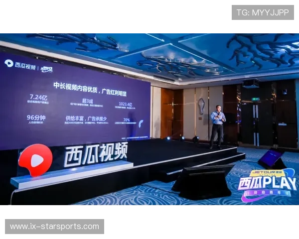 球员社媒直播带货为俱乐部造势